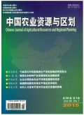 中国农业资源与区划