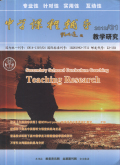 中学课程辅导（教学研究）