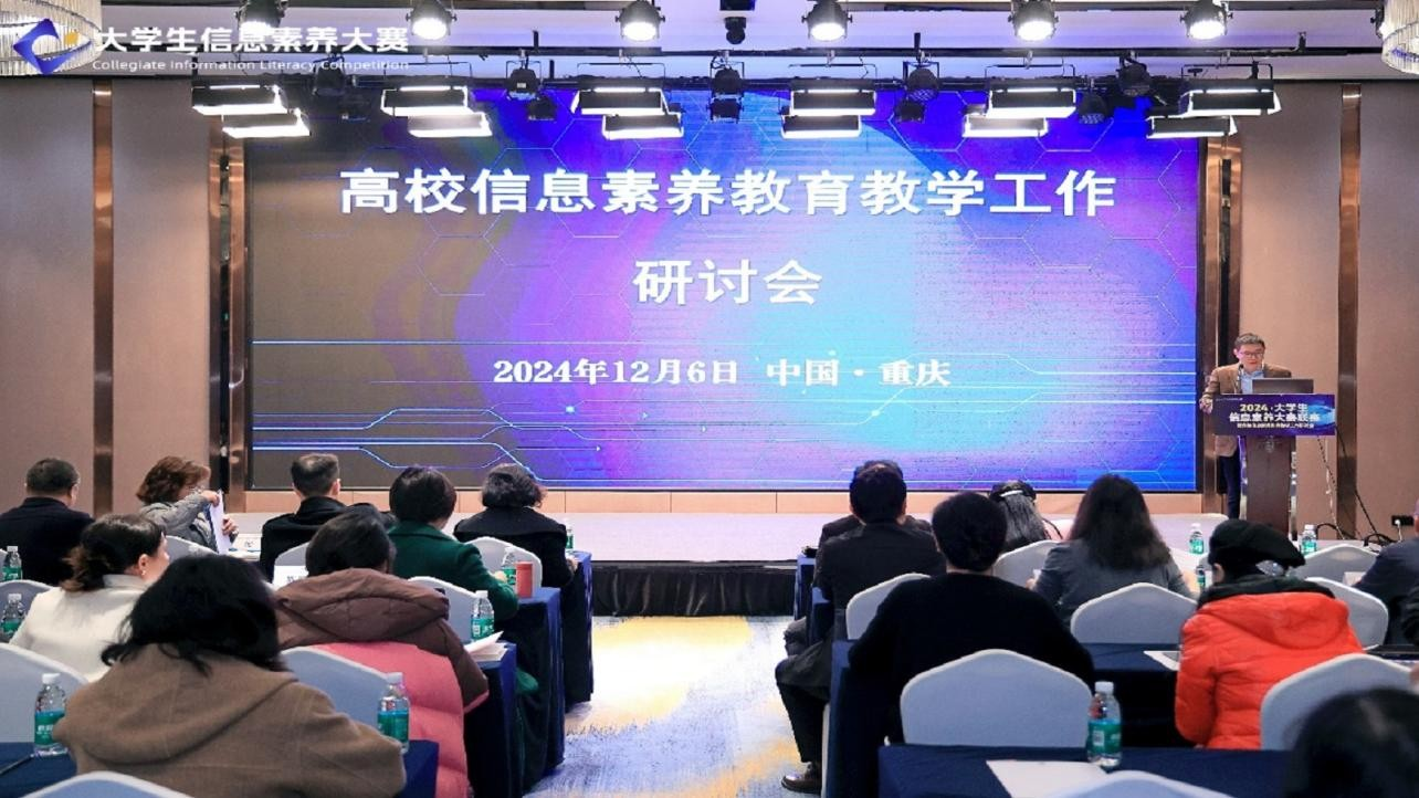 https://cqgxtgw.cqu.edu.cn/__local/3/3F/02/2C264562E52D522181F036A5F8A_AAB99EF8_205DD3.png
